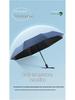 Compact Windproof Dual-Use Black Umbrella: UV Sunshade for Men & Women