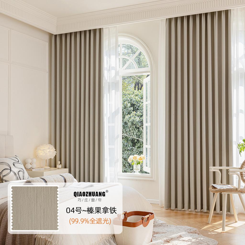 Light Luxury Thickened Full Blackout Curtains Chenier Flame Retardant Blackout Living Room Bedroom Curtains Advanced Sense