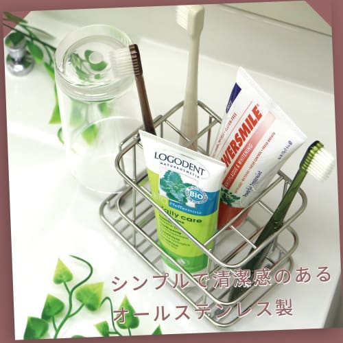 LEC Stainless Steel Toothbrush Stand (Freestanding Toothbrush Holder)