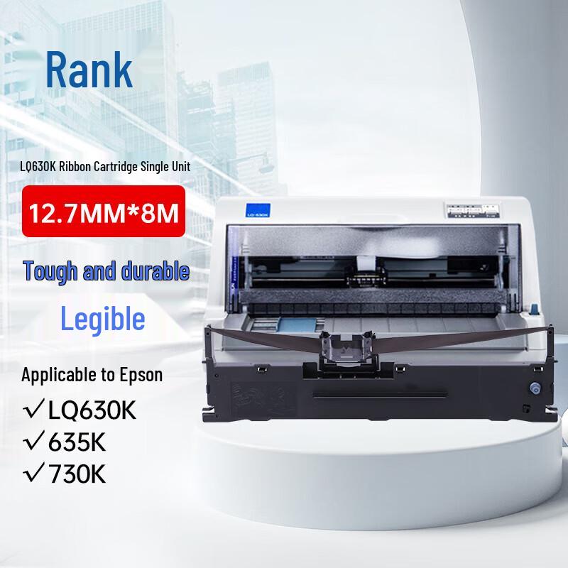 G&G Black Ribbon Cartridge for Epson LQ Series
