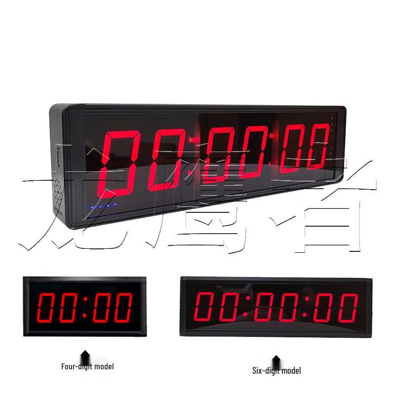 Longyingzhe Outdoor LED Competition Timer