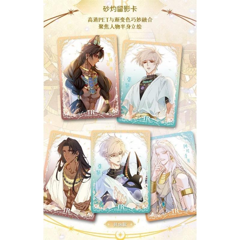 Card.Fun Authentic New Goodbye My King Fluorescent Edition Collectible Card: Eternal Oath of Time Anime Holiday Gift Toys Gifts