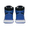 Jordan 1 Retro Royal 2017 555088-007