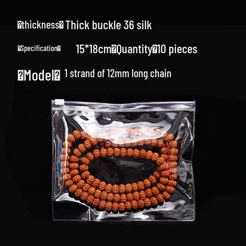 Shixun Thickened Transparent Resealable Bags (15x18cm)