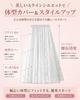 Long Skirt for Women Lace Maxi Flare Skirt Long Length [Wowcarbazole] [Body Shaping, Slimming, Leg-Lengthening] Spring/Summer/Autumn All-Over A-Line