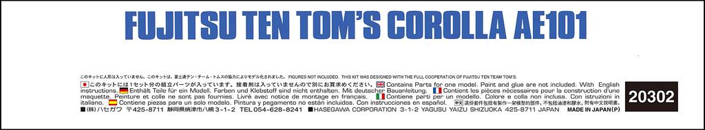 Hasegawa Fujitsu Ten Toms Corolla AE101 Plastic Model 20302 1/24