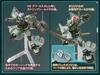 BANDAI SPIRITS Mobile Suit Gundam The 08th MS Team HG Gundam Base Limited Gouf Flight Type Century Real Type THE 08TH MS TEAM THE GUNDAM BASE LIMITED