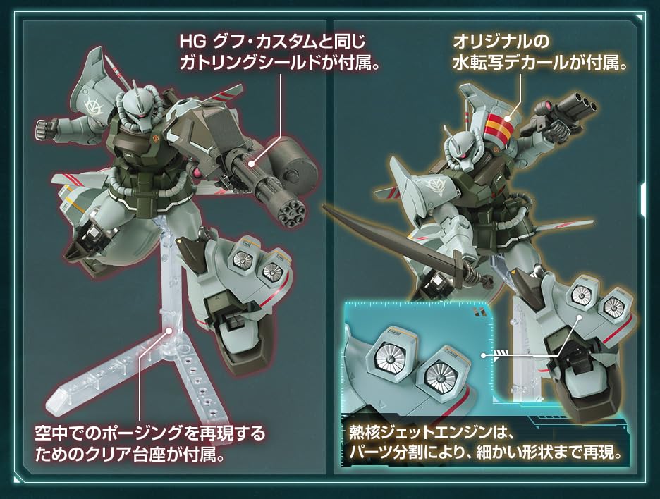 BANDAI SPIRITS Mobile Suit Gundam The 08th MS Team HG Gundam Base Limited Gouf Flight Type Century Real Type THE 08TH MS TEAM THE GUNDAM BASE LIMITED