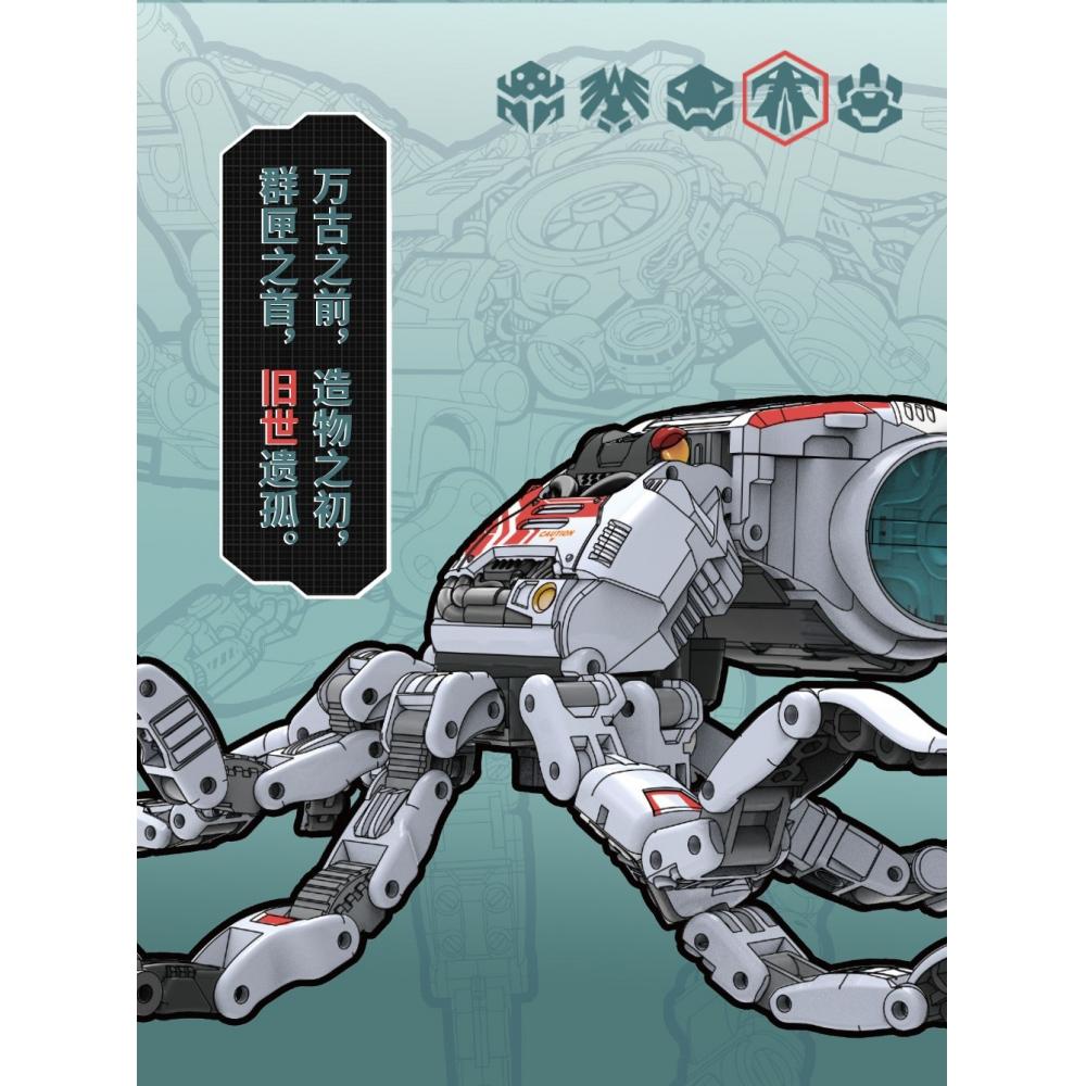 Beastbox Beastbox Bb 44 Oldone   Bonus