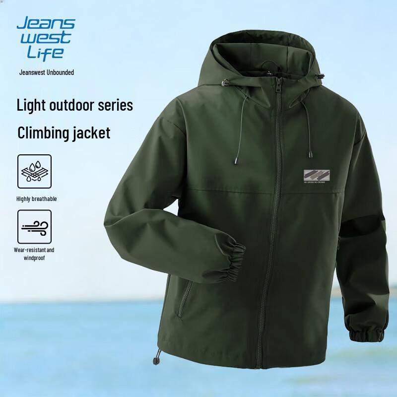 Мужская свободная ветровка с капюшоном JEANSWEST LIFE 4XL