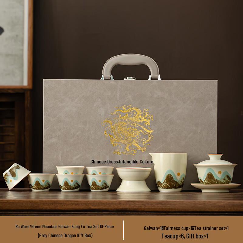 Yipan Ru Kiln Ceramic Tea Set