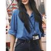 Hong Kong Style Retro Blue Long-sleeved Shirt Women's Autumn New Sense Polo Lapel Shirt Loose Temperament Top