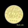 Tourist attractions, national treasures, panda souvenirs, playing with coins, commemorative medals, gold and silver coins, giant panda coins