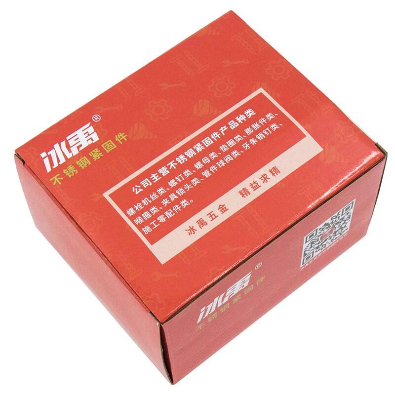 Bingyu 304 Stainless Steel DIN7991 Countersunk Flat Head Hex Socket Screws
