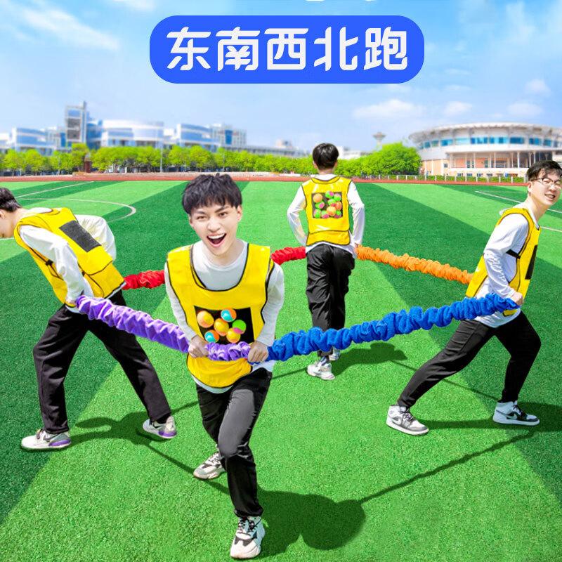 

Nuolunka Group Activity Resistance Rope