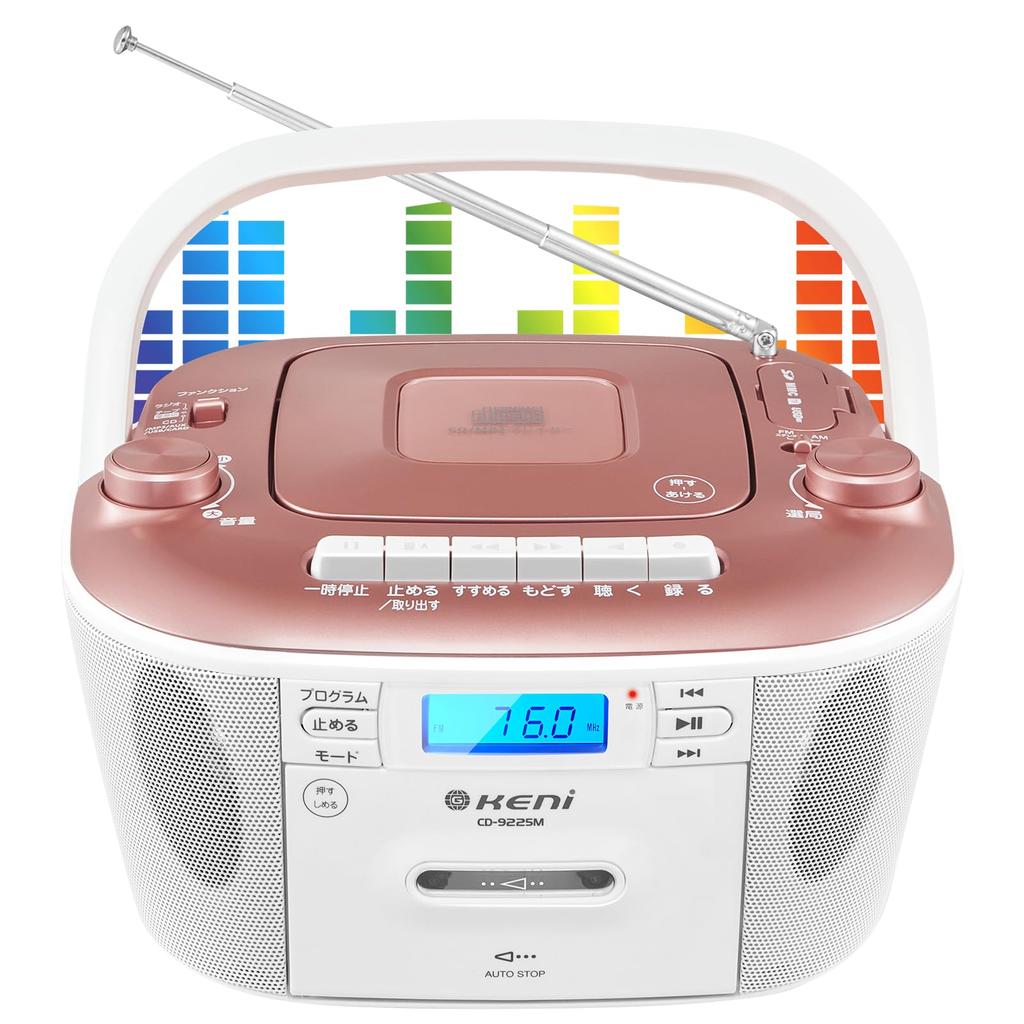 G Keni Portable CD CD Compact Stereo Cassette Recording and Earphone Perfect for English Language Eiken Test Early Childhood and Radio Includes