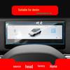 Geely ICON 25 Tempered Glass Screen Protector - Denim Finish for Center Console