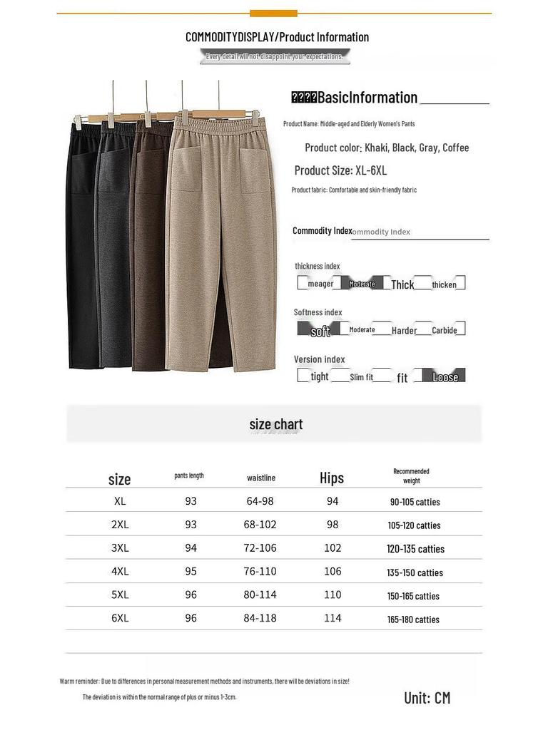 Fengxiao Senior Women's Plus Size Straight-Leg Elastic Waist Pants
