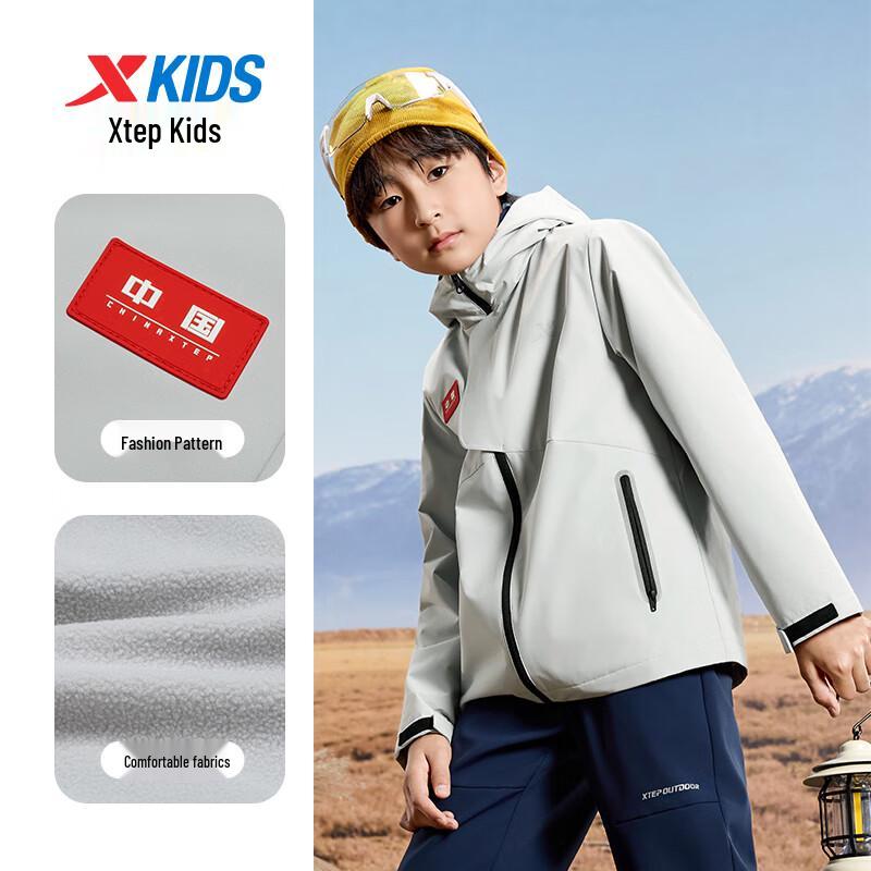 Xtep Boys' Water Shield Reflective Windbreaker