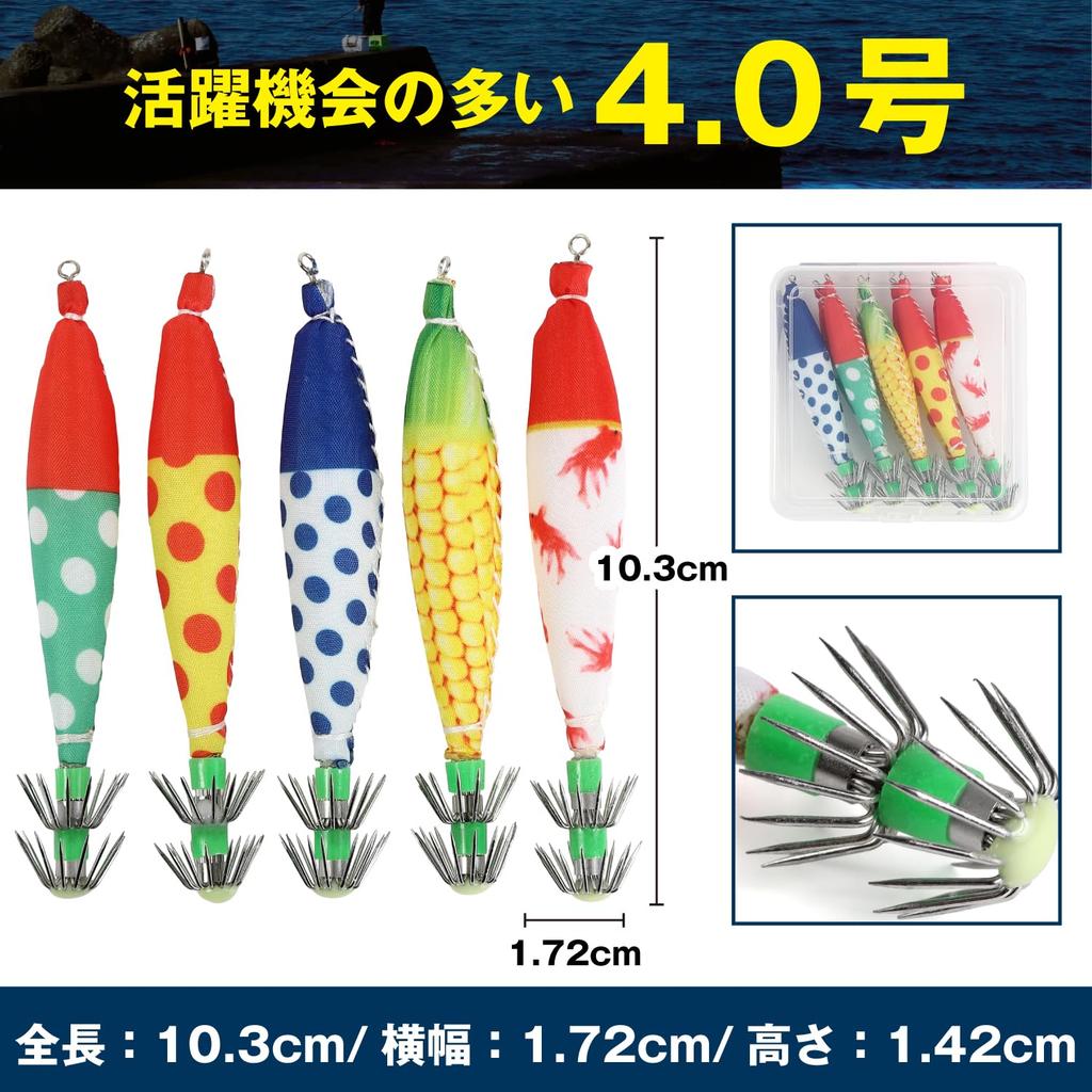 Great Ukisute Ikametal 5 Squid and Octopus Size for Boat Fishing Value! Tsurigoo! 10-Piece Set, Colors, Lures, 4.0,
