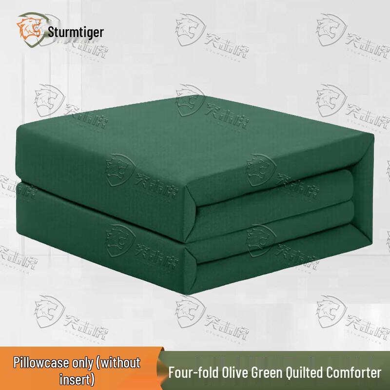 Tujihu Military Training Shaped Quilt 3 Jin Core