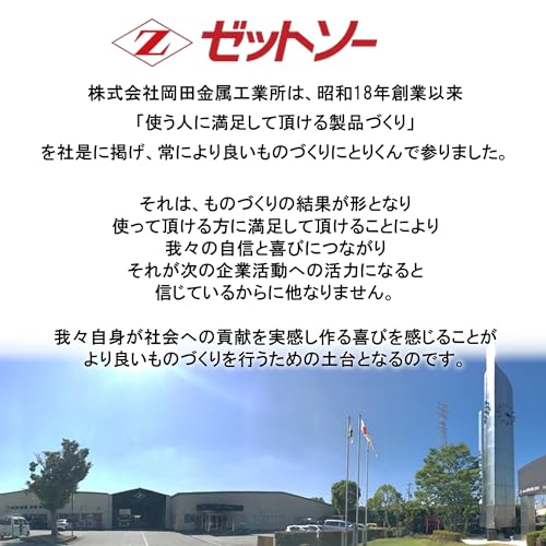 Z-Saw Z Life Saw Craft 145 Body No. 30023