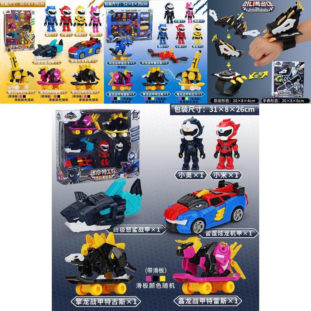 Mini Force Tiburón Furioso Turión Trueno Robot Deformable Patinete Para Niños