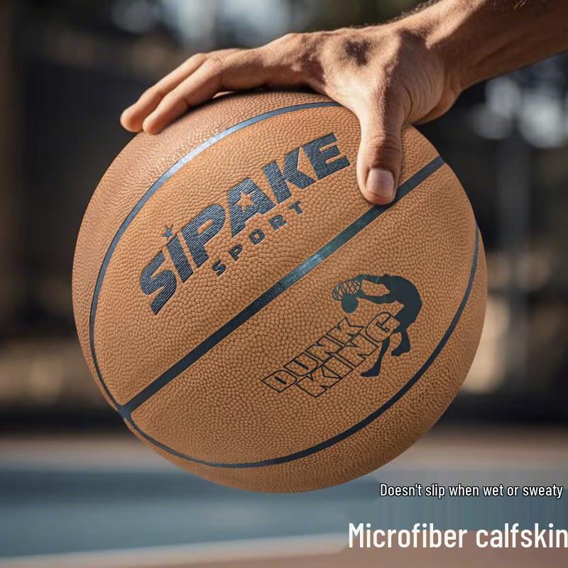 Xu Lin Indoor Outdoor Basketball