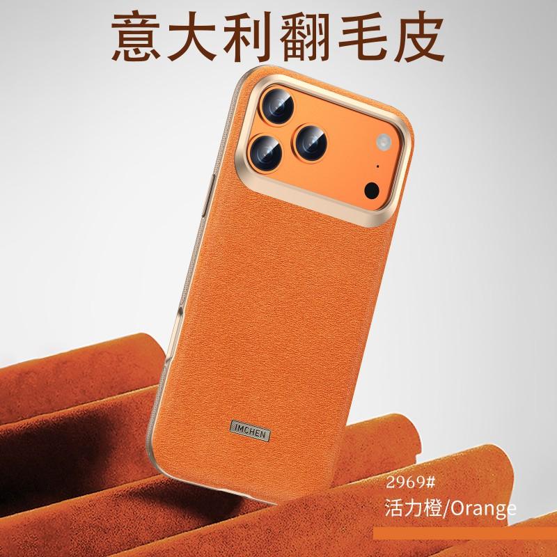 Luxury Suede Magnetic Phone Case IPhone 17 Pro Max Shockproof Back Cover In Orange Blue