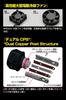 Basic by IPF HB4 Fog Lamp LED Bulbs with Integrated Driver Deep Yellow 5200 Model M's Unit, (Extreme Yellow), 2400K, Lumens, High-Spec AMZ-FL554