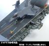 1/72 USNAVY Aircraft Carrier No.4 Catapult Deck & Catwalk