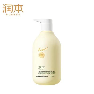 Baby Chamomile 2-in-1 Shampoo & Body Wash