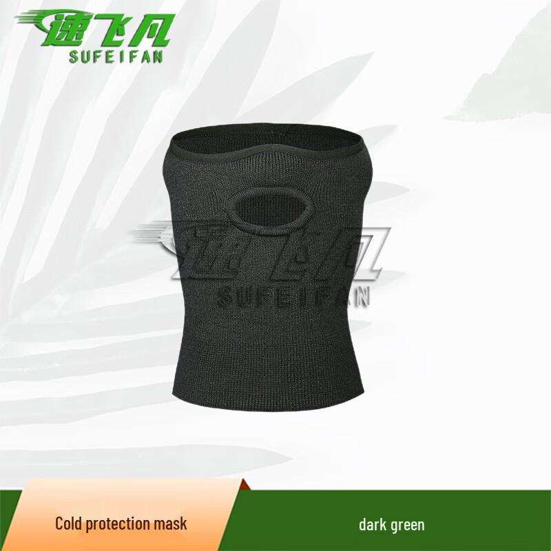 Supfiven Winter Thermal Balaclava  Hat Set