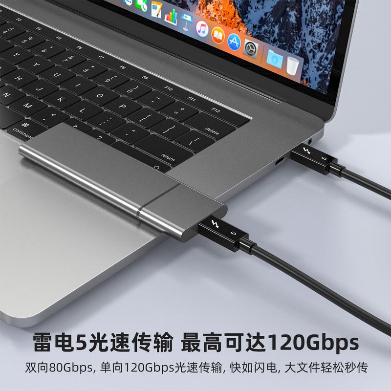120Gbps Thunderbolt 5 Data Cable 240W 16K Compatible with Thunderbolt 4 USB4 Full-featured Transmission Fast Charging