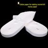 Moufou Bank Grade Cotton Banknote Bundling Strips