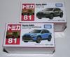 Brand New Toyota RAV4 Edition Special Standard Color Set Release Year [First Specification] 2020+ (with Sticker)