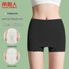 Women's Seamless Anti-Exposure Safety Shorts