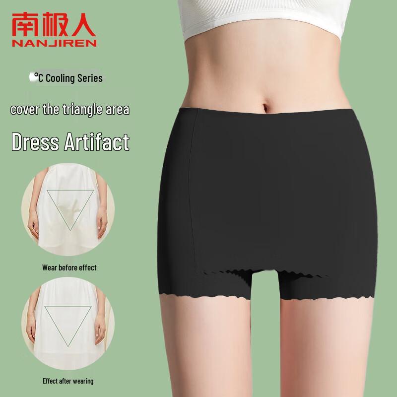 Women's Seamless Anti-Exposure Safety Shorts