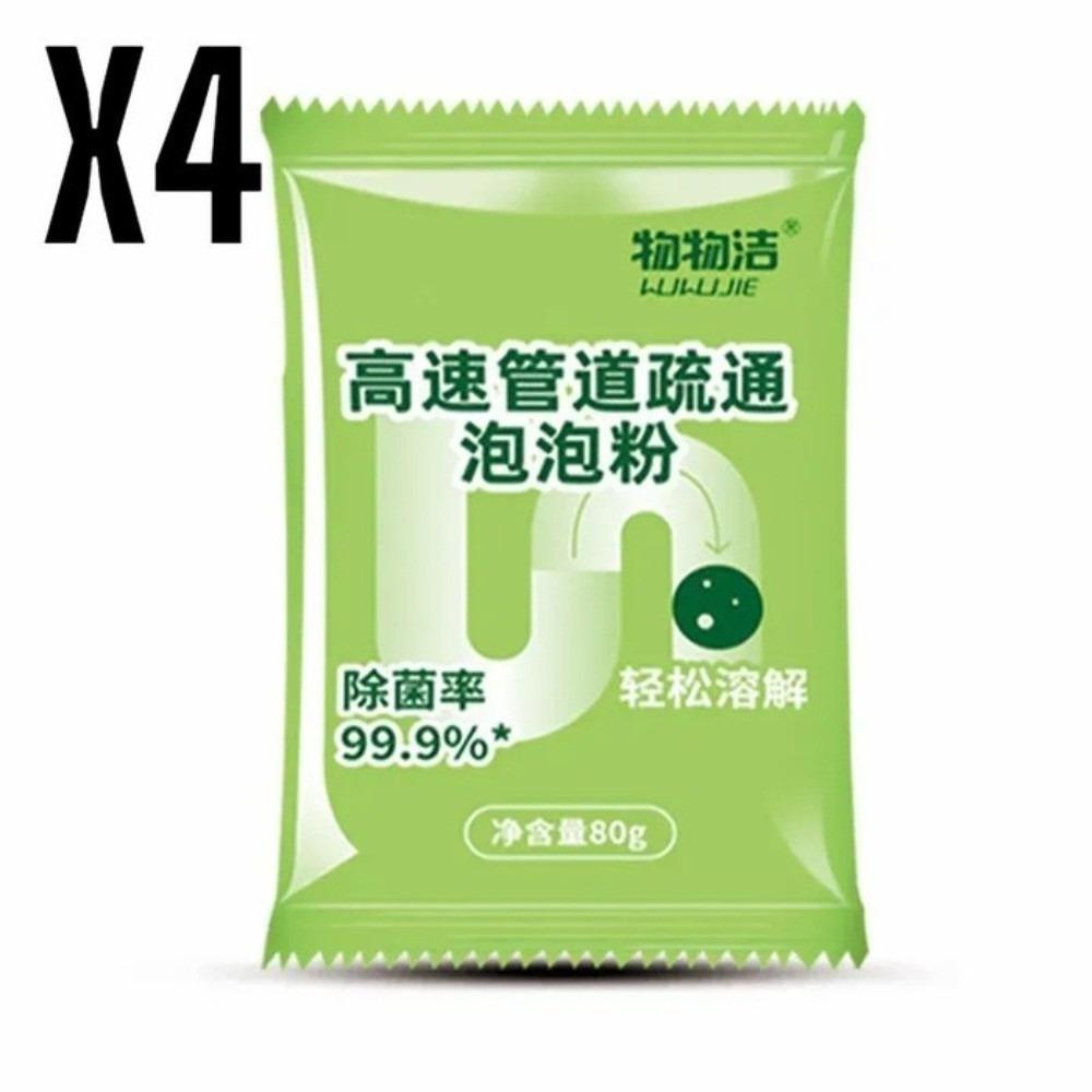 

4 Bag Fast-Acting Pipe Foam Cleaner Pipe Cleaning Pipe Dredging Agent Bathroom Kitchen 4PCS