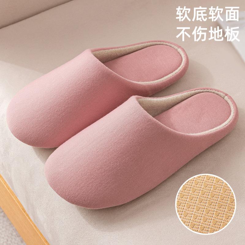 

Maternity slippers new Japanese soft bottom wooden floor indoor home thick bottom silent non-slip cotton slippers women s 36-37 [Suitable for sizes 35-36]