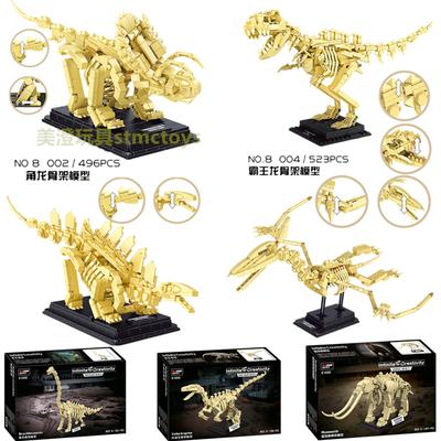 Stavebnice Kostra dinosaura model na zostavenie stavebnice intelektuálne skladanie DIY malé častice detské hračky