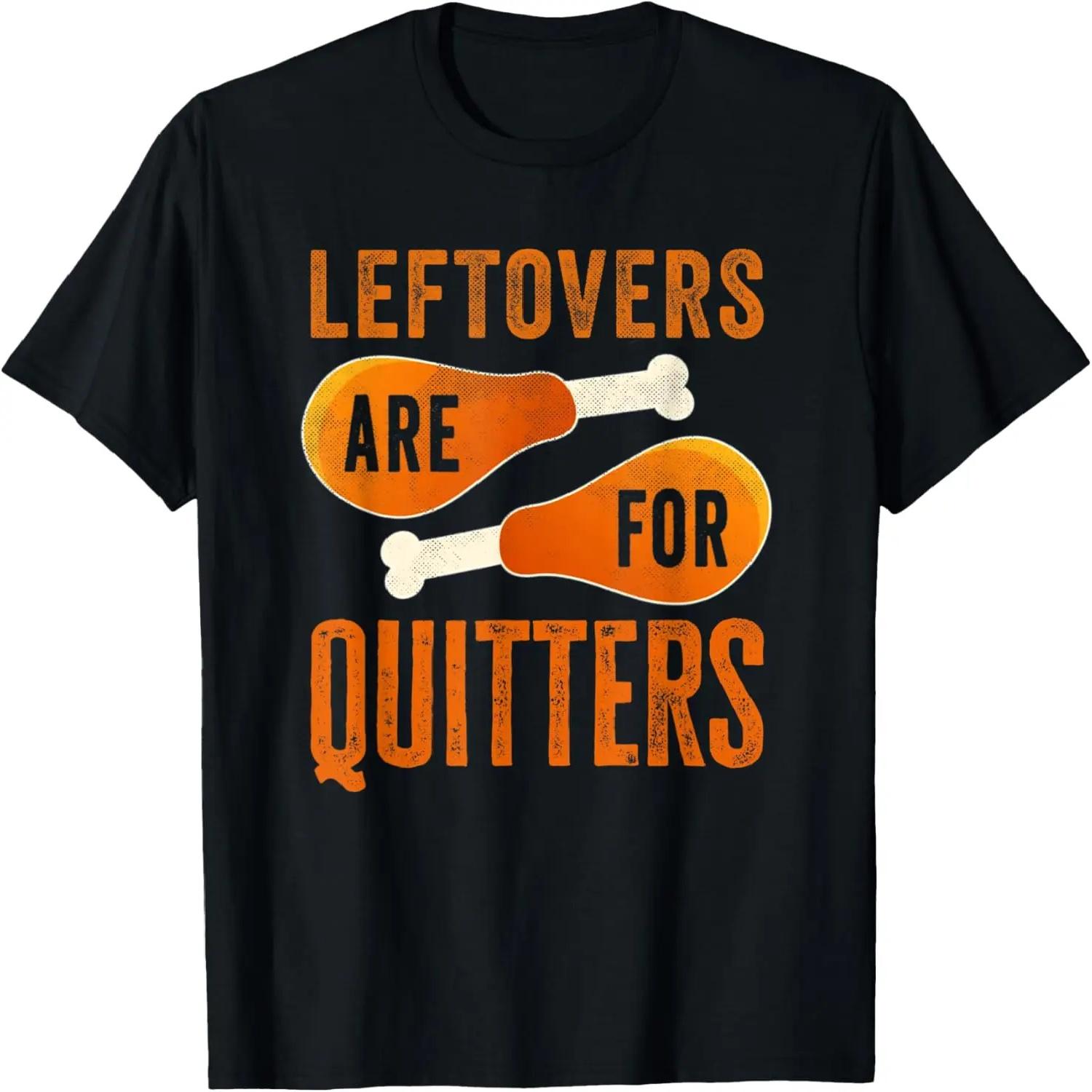 Leftovers Are for Quitters Funny Thanksgiving Quote Saying T-Shirt S чёрный
