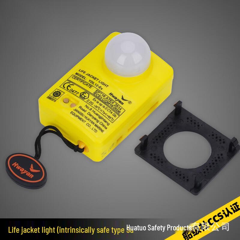 Lieve Self-Illuminating Life Vest Light One Size