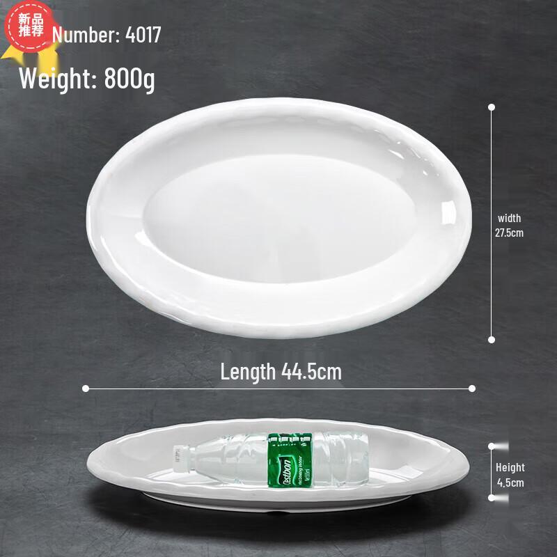Huihuang White Melamine 17-inch Oval Fish Platter