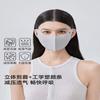 Hyaluronic Acid Sun Protection Face Mask