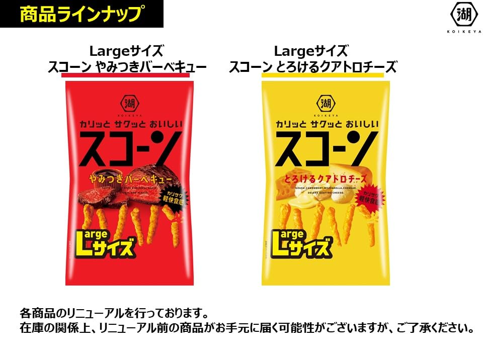 Koikeya Large Size Scones with Melty Quattro Cheese 170g X 12 Bags