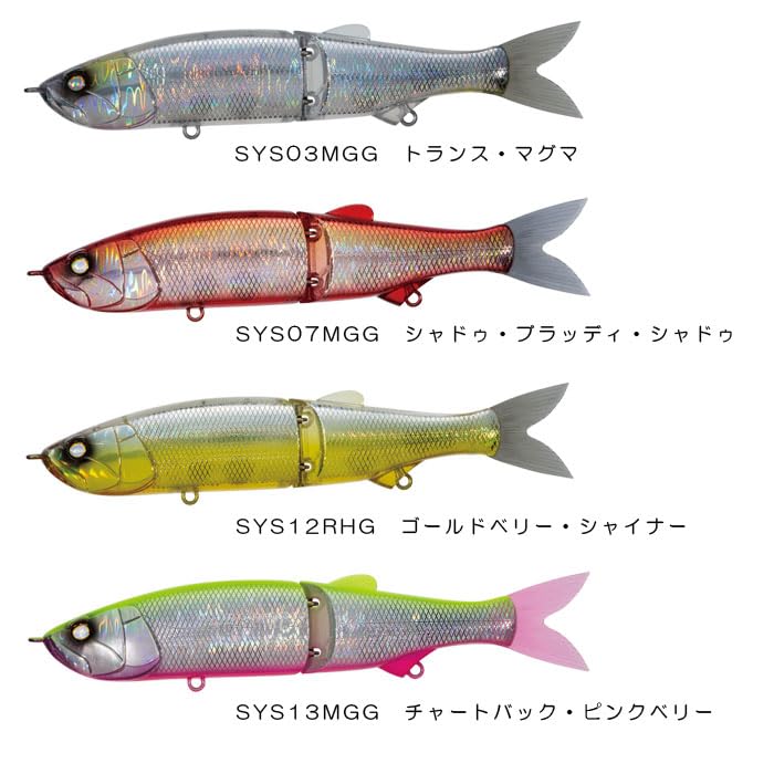 Whiplash Factory FLS Whiplash Factory SYS03MGG Trans Magma FLS Swayward-16 (Joyt Minnow) Swayward-16