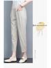 Women's Summer High-Waist Loose Seven-Point Harem Pants - Slimming Fit with Small Leg Trousers