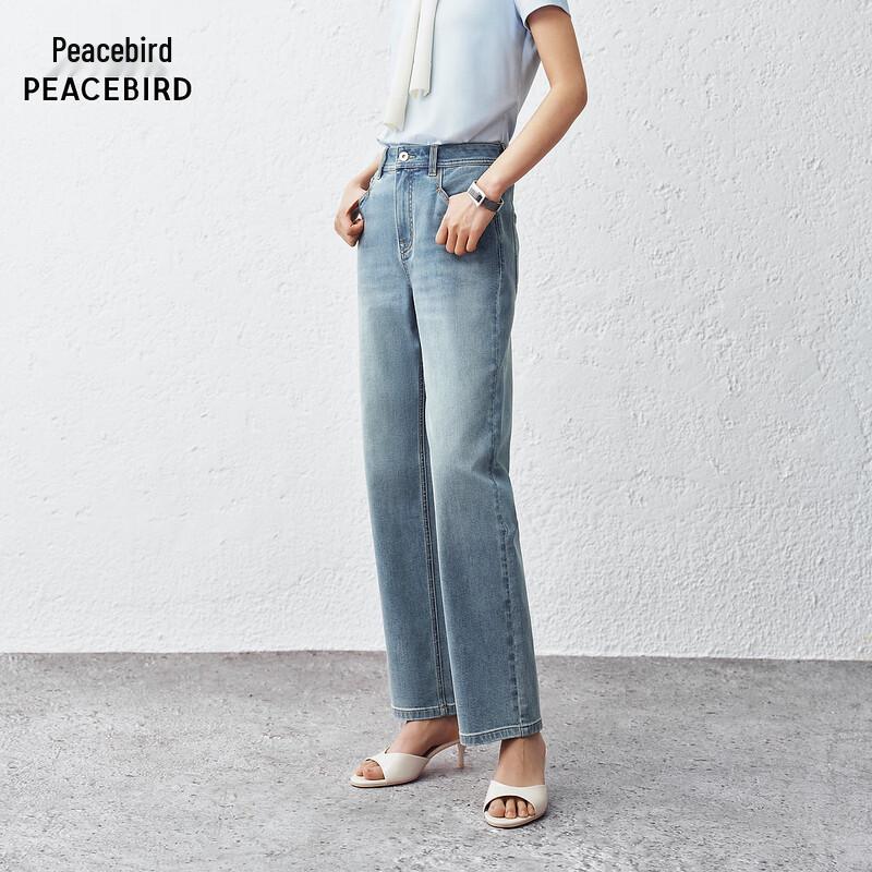 Peacebird Women's 9-Point Denim Jeans