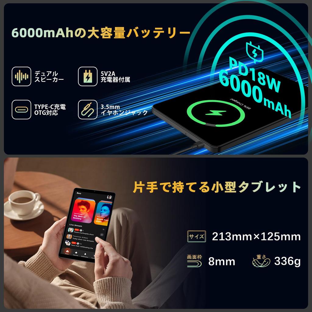 Hasskya S30Pro Android 16 with Gemini 90Hz Refresh Facial Widevine L1 Wireless FM OTG 6000mAh 336g 18W Fast Japanese Specifications [8-inch SIM-free